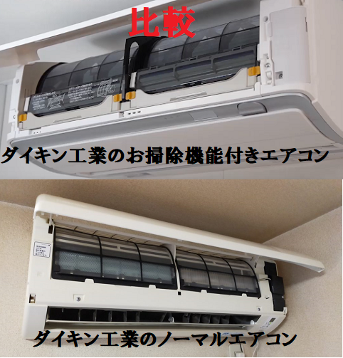パナソニック１０畳エアコンお掃除機能搭載分解洗浄済み２０２０年 配線カオス過ぎ】パナソニックの超難解エアコン「エオリアX」の分解と