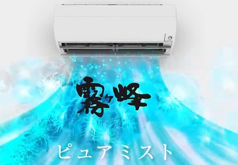 三菱霧ヶ峰エアコン掃除を自分で｜MSZ別 掃除OK範囲と安全手順 – エア