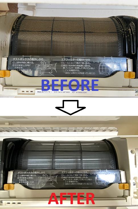 ダイキンのエアコン掃除を自分で！ダストボックスの外し方と正しい掃除