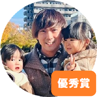 担当：新井知宏《2025年度 優秀賞》納得いく仕上がりを目指して丁寧に洗浄致します！